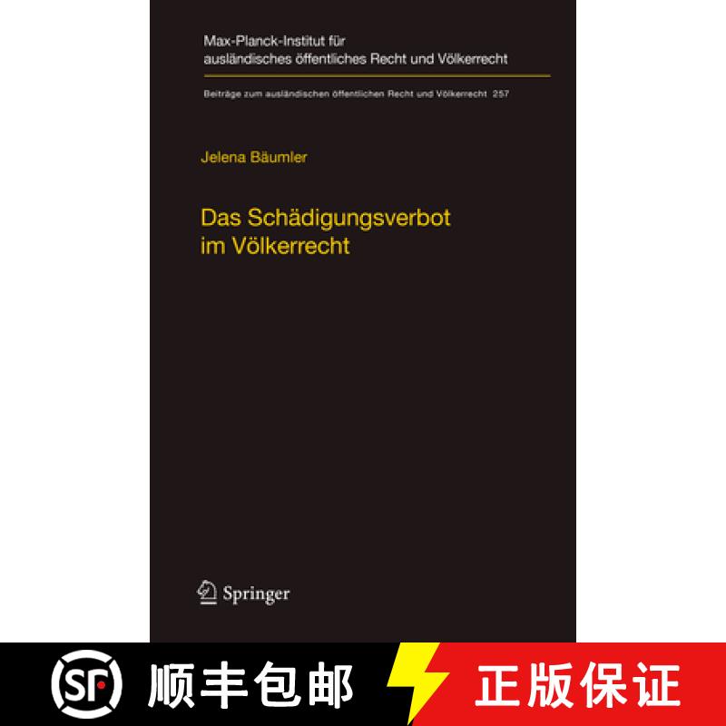 【3-4周达】Das Schädigungsverbot Im Völkerrecht: Eine Untersuchung Anhand Des Umwelt-, Welthandels-... [9783662532980]