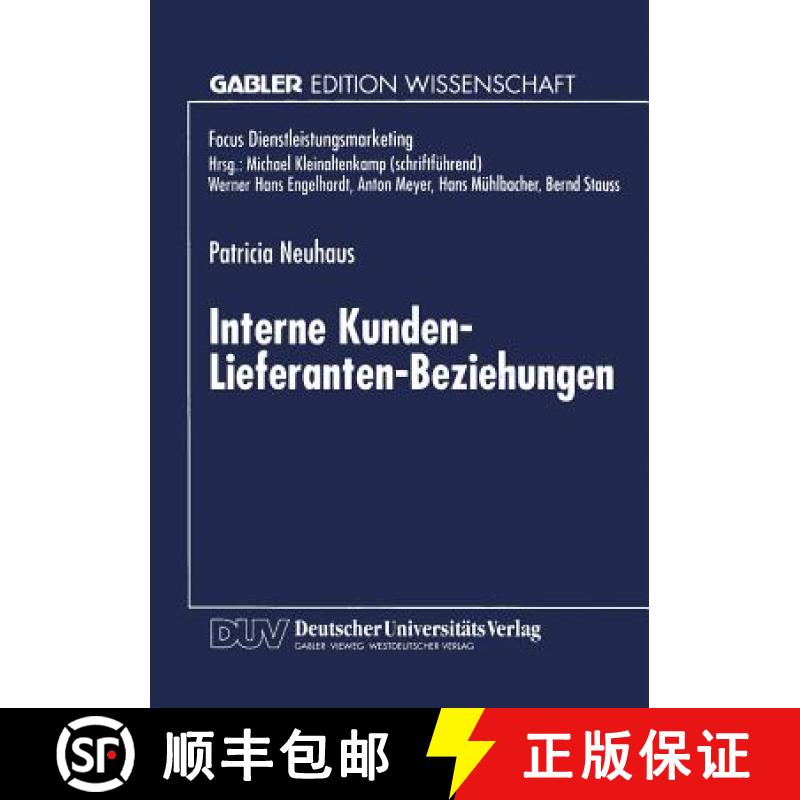 【3-4周达】Interne Kunden-Lieferanten-Beziehungen [9783824464487]