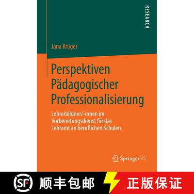 【3-4周达】Perspektiven Pädagogischer Professionalisierung : Lehrerbildner/-innen im Vorbereitungsdi... [9783658054274]