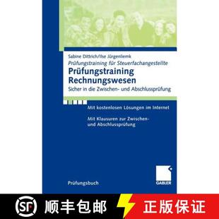 und 9783409120623 Prüfungstraining die Sicher 4周达 Rechnungswesen Abschlussprüfung Zwischen