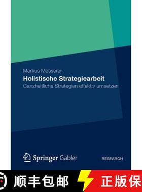 【3-4周达】Holistische Strategiearbeit : Ganzheitliche Strategien effektiv umsetzen [9783834940162]