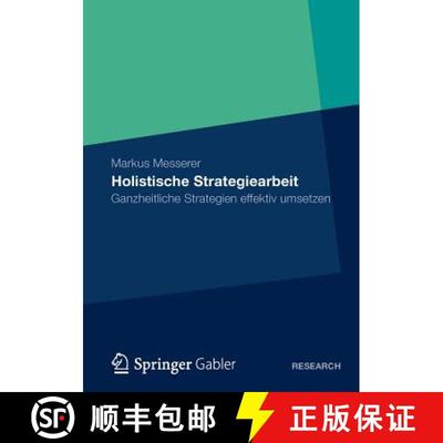 【3-4周达】Holistische Strategiearbeit : Ganzheitliche Strategien effektiv umsetzen [9783834940162]