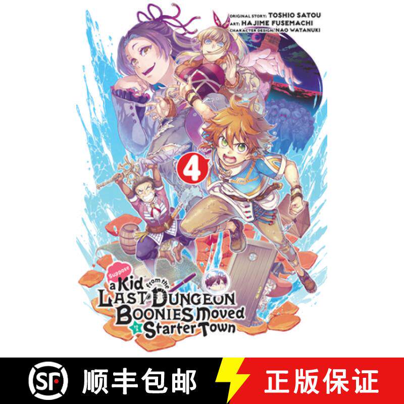 【3-4周达】Suppose a Kid from the Last Dungeon Boonies Moved to a Starter Town 04 (Manga) [9781646090549]