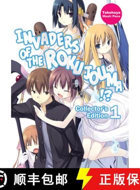 【3-4周达】Invaders of the Rokujouma!? Collector's Edition 1 (Light Novel): Volume 1 [9781718308305]