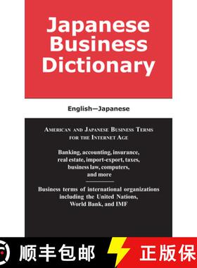 预订 Japanese Business Dictionary: American & Japanese Business Terms for the Internet Age [9780884003137]