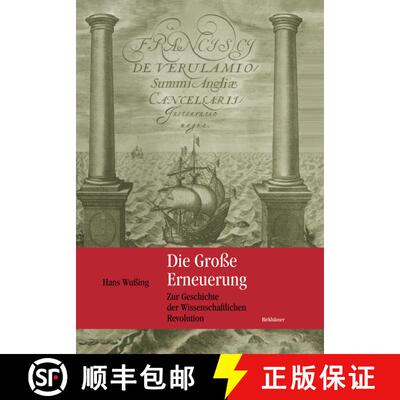【3-4周达】Die Grosse Erneuerung: Zur Geschichte Der Wissenschaftlichen Revolution [9783034894586]