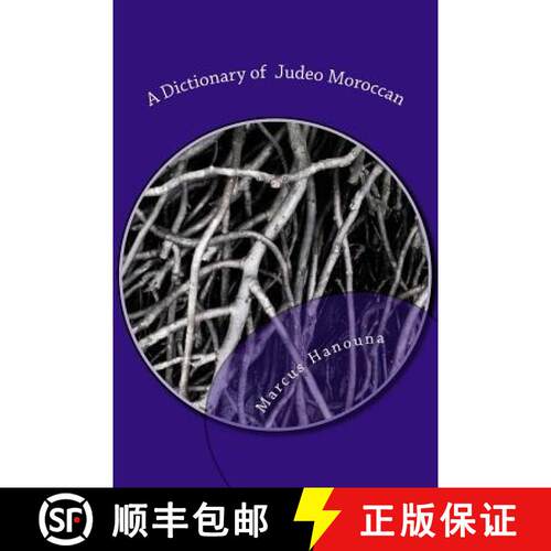 【3-4周达】A Dictionary of Judeo Moroccan: Moroccan-English / English-Moroccan [9781494751159]