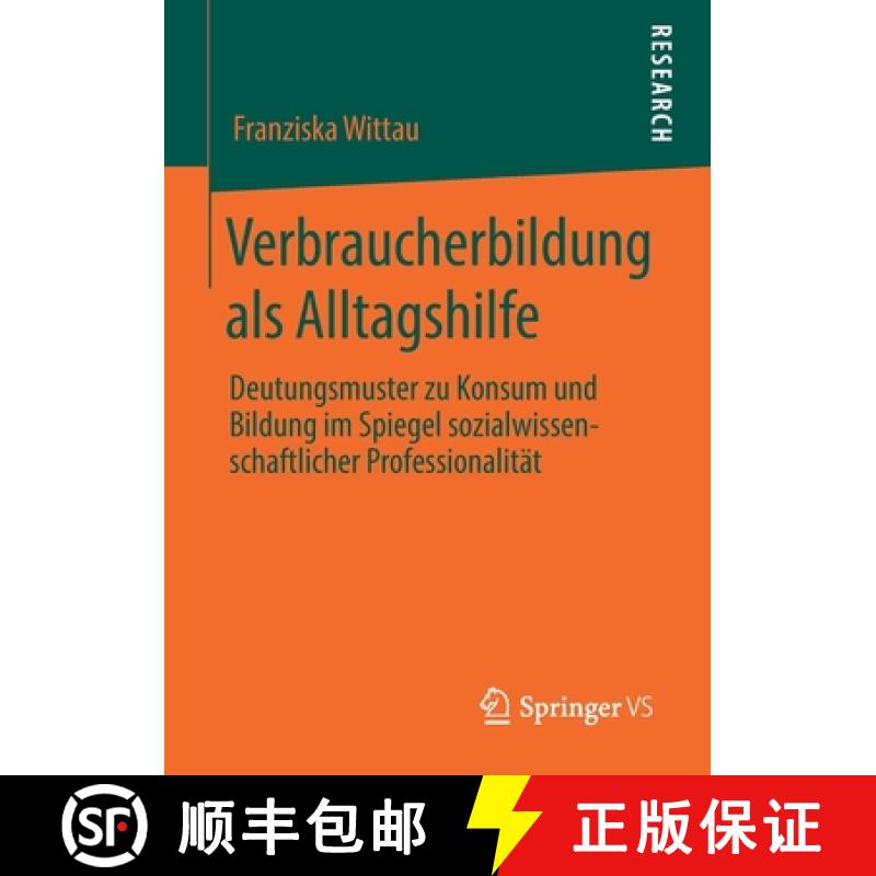 【3-4周达】Verbraucherbildung als Alltagshilfe : Deutungsmuster zu Konsum und Bildung im Spiegel sozi... [9783658279684]