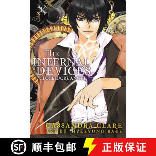 【3-4周达】Clockwork Angel Graphic Novel [9780606322577]