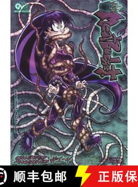 【3-4周达】Meatbucket Collected Magazines #1-4 [9781447757047]