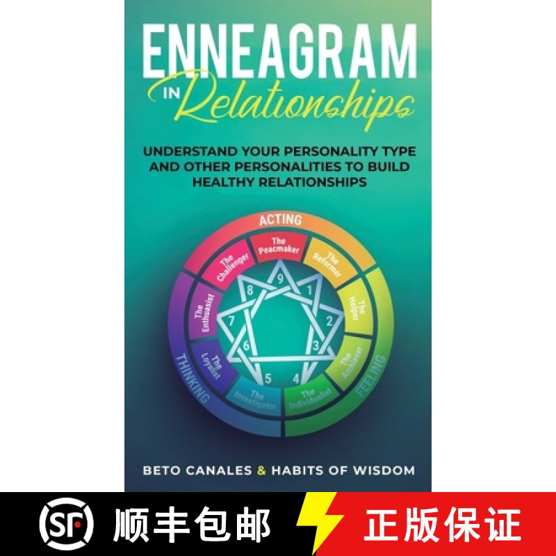 【3-4周达】Enneagram in Relationships: Understand Your Personality Type and Other Personalities to Bu... [9781950931217]