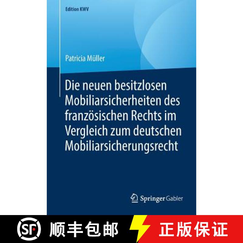 【4周达】Die neuen besitzlosen Mobiliarsicherheiten des französischen Rechts im Vergleich zum deutsc... [9783658239312]