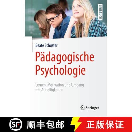 【3-4周达】Pädagogische Psychologie : Lernen, Motivation und Umgang mit Auffälligkeiten (1. Aufl. 2... [9783662483916]