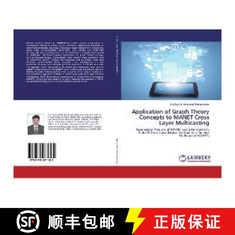 预订 Application of Graph Theory Concepts to MANET Cross Layer Multicasting [9783330071162]