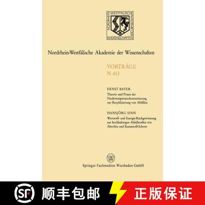【3-4周达】Theorie und Praxis der Niedertemperaturkonvertierung zur Rezyklisierung von Abfällen. Wer... [9783531084138]