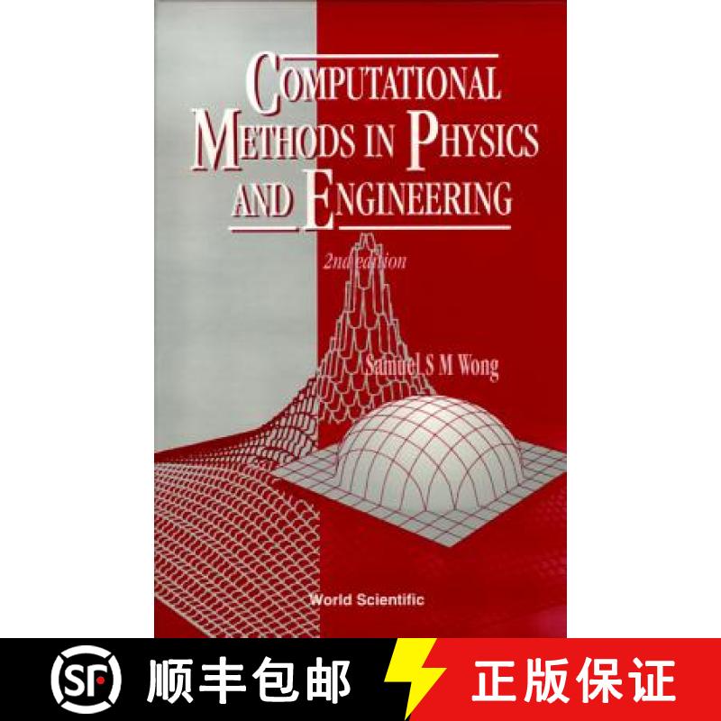【3-4周达】Computational Methods in Physics and Engineering: Second Edition [9789810230173]