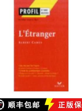 【3-4周达】Profil d'une oeuvre: L'etranger [9782218740725]