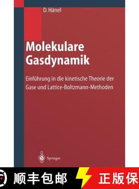 【3-4周达】Molekulare Gasdynamik: Einführung in Die Kinetische Theorie Der Gase Und Lattice-Boltzman... [9783662312292]