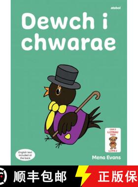 【3-4周达】Llyfrau Hwyl Magi Ann: Dewch i Chwarae [9781801063616]