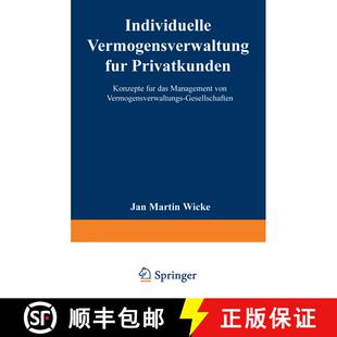 【3-4周达】Individuelle Vermoegensverwaltung Fur Privatkunden: Konzepte Fur Das Management Von Vermoe... [9783824466337]