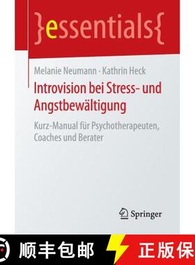 【3-4周达】Introvision bei Stress- und Angstbewältigung : Kurz-Manual für Psychotherapeuten, Coache... [9783658120344]