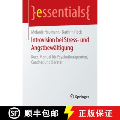 【3-4周达】Introvision bei Stress- und Angstbewältigung : Kurz-Manual für Psychotherapeuten, Coache... [9783658120344]
