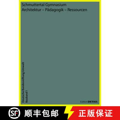 【3-4周达】Schmuttertal Gymnasium: Architektur - Pädagogik - Ressourcen [9783955533472]