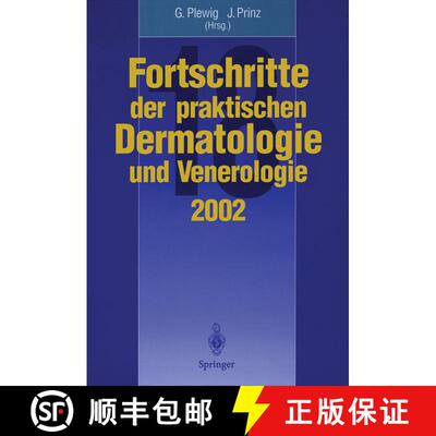 【3-4周达】Fortschritte der praktischen Dermatologie und Venerologie [9783642628801]