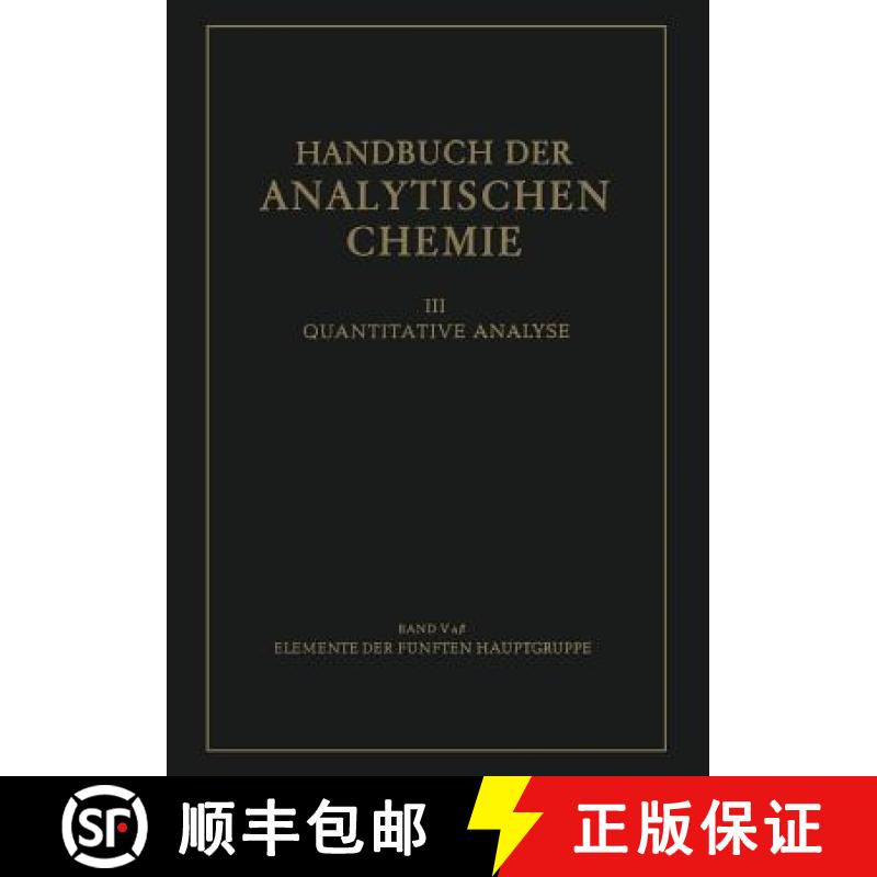 【4周达】Elemente Der Fünften Hauptgruppe: Phosphor Bestimmung Der Phosphorsäure Im Biologischen Ma... [9783540017066]
