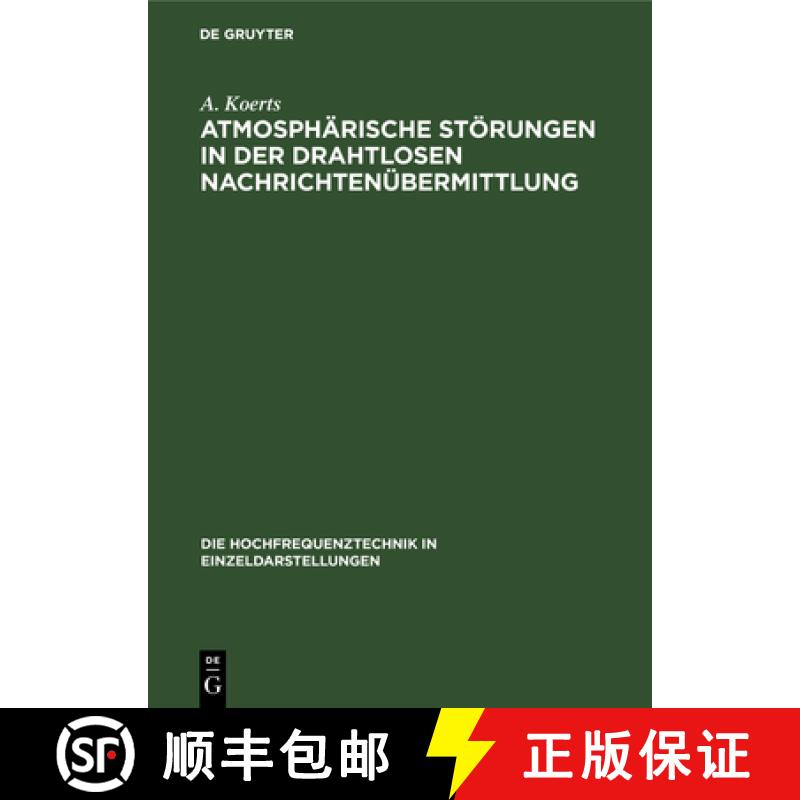 【3-4周达】精装 Atmospharische Stoerungen in der drahtlosen Nachrichtenubermittlung [9783112467497] - 实物图