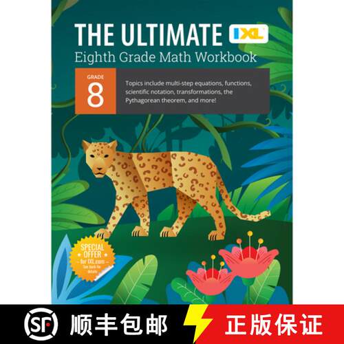 【3-4周达】IXL Ultimate Grade 8 Math Workbook: Algebra Prep, Geometry, Multi-Step Equations, Function... [9781947569638]