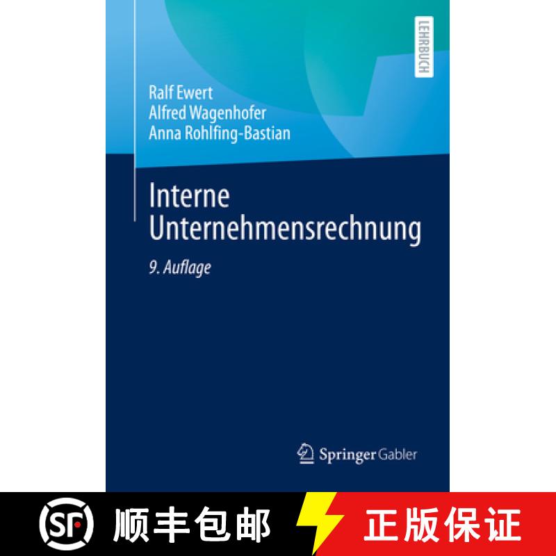 【3-4周达】Interne Unternehmensrechnung [9783662652824]