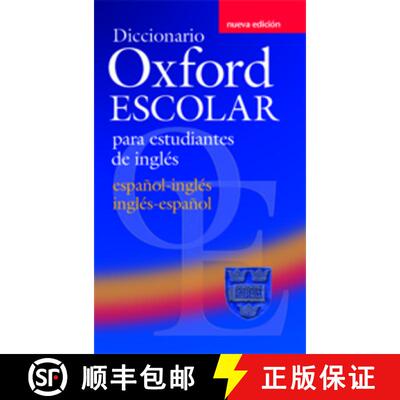 【3-4周达】Diccionario Oxford Escolar para Estudiantes de Inglés (Español-Inglés / Inglés-Español) [9780194308984]