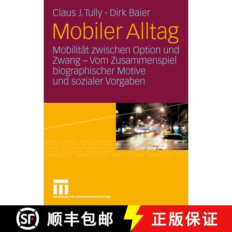 【3-4周达】精装 Mobiler Alltag : Mobilität zwischen Option und Zwang - Vom Zusammenspiel biographisc... [9783531151038] - 实物图