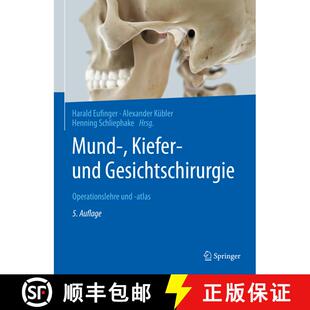 【3-4周达】精装 Mund-, Kiefer- und Gesichtschirurgie: Operationslehre und -atlas (5. Aufl. 2021) [9783662589830]
