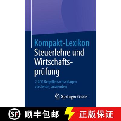 【3-4周达】Kompakt-Lexikon Steuerlehre und Wirtschaftsprüfung : 2.400 Begriffe nachschlagen, versteh... [9783658030223]
