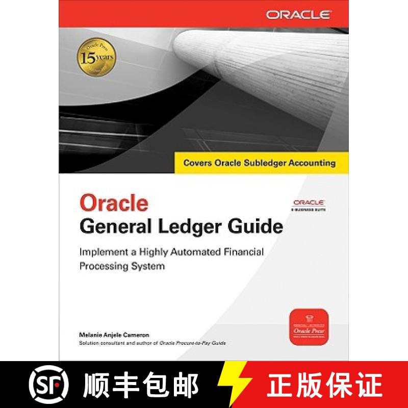 【3-4周达】Oracle General Ledger Guide: Implement a Highly Automated Financial Processing System [9780071622295]