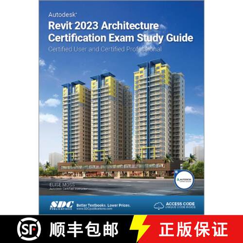 【3-4周达】Autodesk Revit 2023 Architecture Certification Exam Study Guide: Certified User and Certif... [9781630575083]