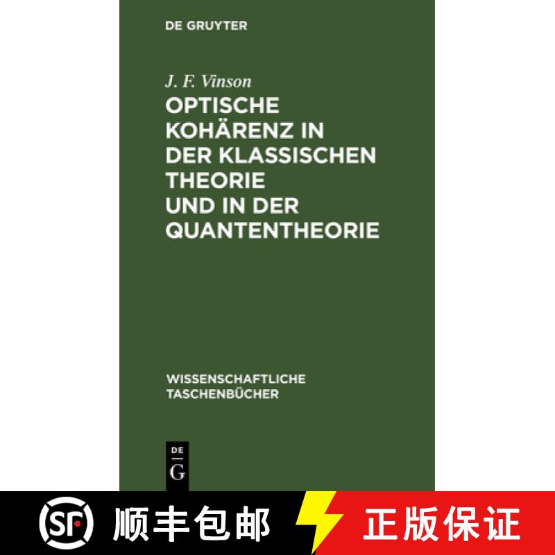 【3-4周达】精装 Optische Kohärenz in der klassischen Theorie und in der Quantentheorie [9783112590775] - 实物图