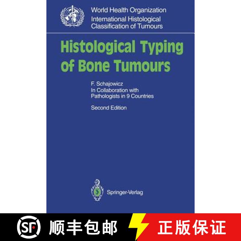 【3-4周达】Histological Typing of Bone Tumours [9783540564607]