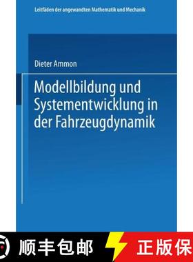 【3-4周达】Modellbildung Und Systementwicklung in Der Fahrzeugdynamik [9783663122463]