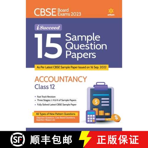 【3-4周达】CBSE Board Exam 2023 I Succeed 15 Sample Question Papers Accountancy  Class 12 [9789327195712]