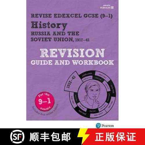 【3-4周达】Pearson REVISE Edexcel GCSE (9-1) History Russia and the Soviet Union Revision Guide and W... [9781292176437]