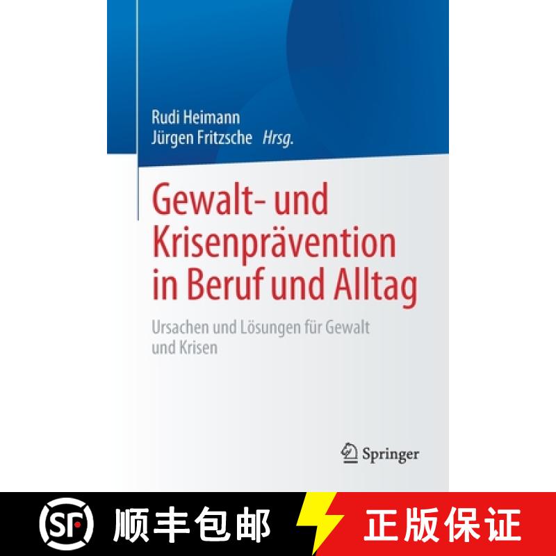 【3-4周达】Gewalt- und Krisenprävention in Beruf und Alltag : Ursachen und Lösungen für Gewalt und... [9783658333744]