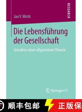 【3-4周达】Die Lebensführung der Gesellschaft : Grundriss einer allgemeinen Theorie [9783658077068]