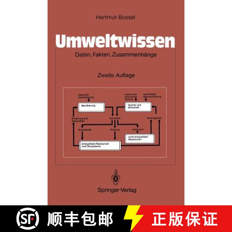 【3-4周达】Umweltwissen : Daten, Fakten, Zusammenhänge [9783540572251]