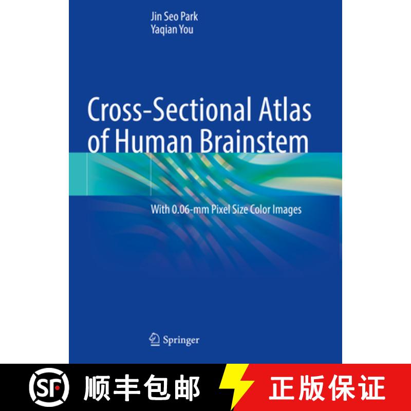 【3-4周达】Cross-Sectional Atlas of Human Brainstem: With 0.06-MM Pixel Size Color Images [9789811995217]
