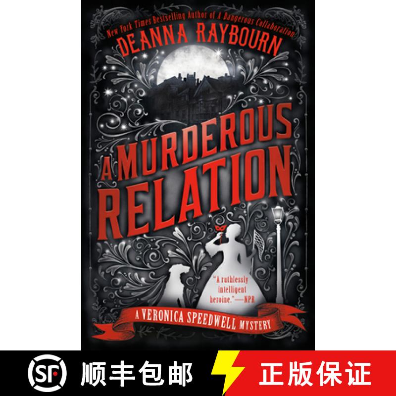 【3-4周达】A Murderous Relation [9780451490759]