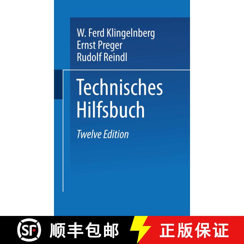 【3-4周达】Klingelnberg Technisches Hilfsbuch (12. Auflage 1944) [9783662358085] - 实物图