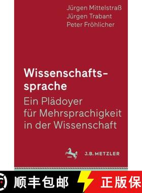 【3-4周达】Wissenschaftssprache - Ein Plädoyer Für Mehrsprachigkeit in Der Wissenschaft [9783476043665]
